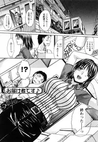 [Itaba Hiroshi] Seifuku to Kanojo to...