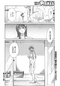 Action Pizazz 2013-11