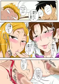 [Freehand Tamashii] Kinshin Rankou - Oba Double.