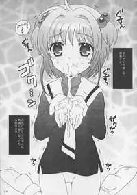 (C70) [SimaSima System (Nagisawa Yuu)] Gokkun (Cardcaptor Sakura)