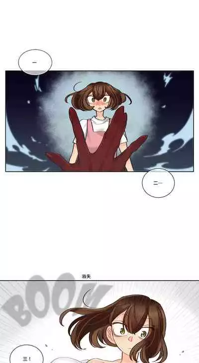 Devil Drop | 天降惡魔