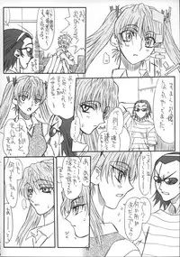 [Power Slide (Uttorikun)] School Tsunderala (School Rumble)