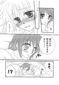 [Kohagura. (Kohaku.)] passing of... (Mahou Shoujo Lyrical Nanoha) [Digital]