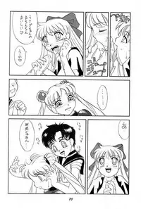 (C49) [Mutsuya (Various)] Oshioki Wakusei Musume SCRAMBLE (Bishoujo Senshi Sailor Moon)