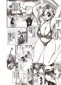 [Mercy Rabbit] Doki Doki Travel