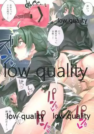 僕の私の木曾合同