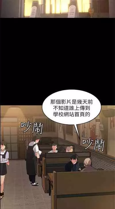 (周2)退货女友 1-25 中文翻译(完结)