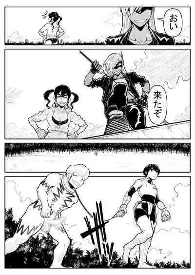 Teki o ya rou yo! Chinkoman