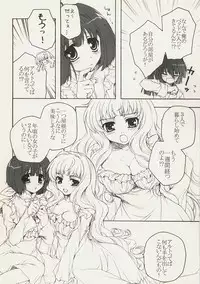 (C75) [Pyonpyororin (Akoko.)] Triangle Life! (Macross Frontier)