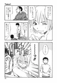 [Hagio Nobuto] AD Paradise