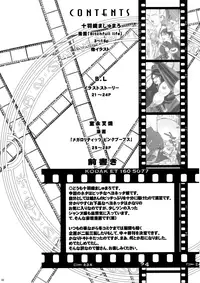 (C77) [Escargot Club (Juubaori Mashumaro)] Bitch & Fetish (Bayonetta) [English] [A-RR]