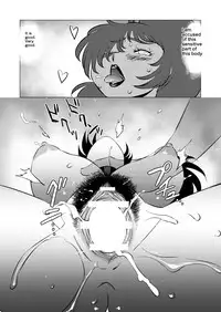 [Matsuda Shin] COSMIC RUIN [English]