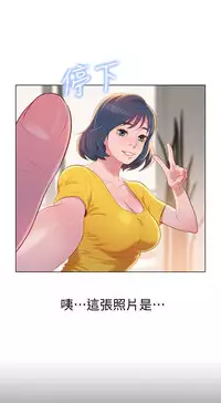 [犬子&經文旗]What do you Take me For?(漂亮干姊姊) EP.1(正體中文)高畫質版本