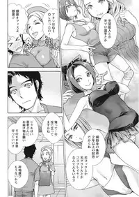 Monthly Vitaman 2017-10 [Digital]