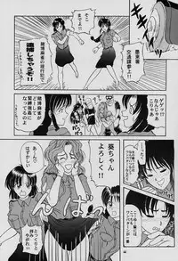 (C57) [Takitate] C... Ⅴ(Aa! Megami-sama! | Oh! My Goddess!)