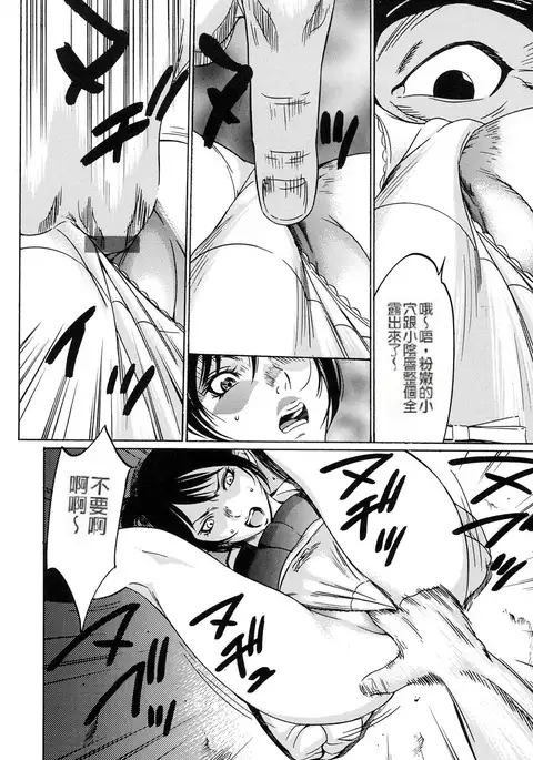 Jojuuen - A devil gentleman's Wonderland Ch. 1-4