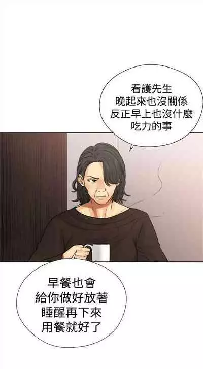 解禁:初始的快感1-103 中文翻译(完结)