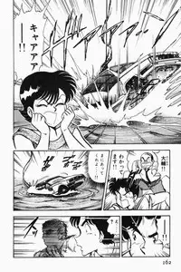 [Tooyama Hikaru] Mune-kyun Deka Vol.2