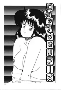 [Adachi Ken] D-Cup ♥ Project