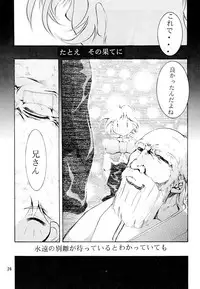 [Studio Kimigabuchi (Kimimaru)] KEEP the FAITH (Kareshi Kanojo No Jijou / Karekano)