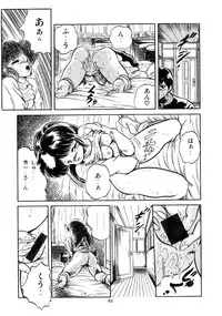 [Tomozawa Shou] Mishoujo Salad Party