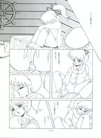 [Group NEKO (WOODY)] MAGIC GALS Select Memory (Various)