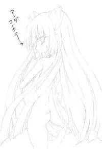 (Puniket 19) [Se Bone (Sakibashiri Jiru)] Burajiru no Mizugi (Kodomo no Jikan)