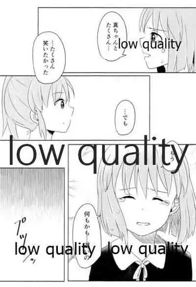音にならないコトバ