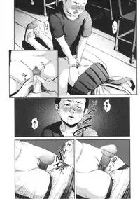 [Shinjima Saki] Problem Ch.1-6