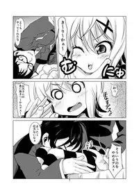 [Akaneko (Aiai)] Kiri Love (Senki Zesshou Symphogear) [Digital]