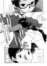 [Asaki Takayuki] Choisuji [English] [Yoroshii]