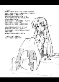 (COMIC1☆3) [Crooked Navel (Sanada Kuro)] Enforced Evolution [Digital]