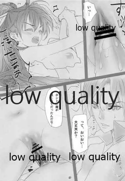 (Makosai 4) [lunatic joker (Tsukigami Luna)] GENOM (THE IDOLM@STER)