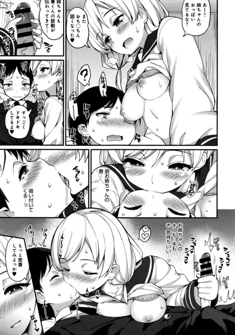 COMIC Anthurium 038 2016-06