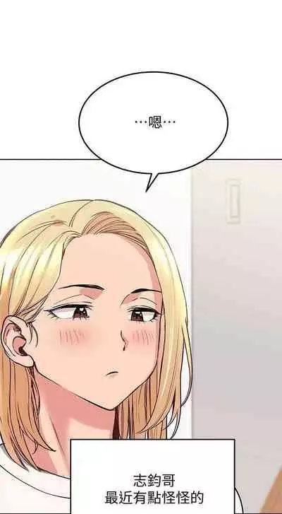 要對媽媽保密唷!-IT'S A SECRET 01-17 CHI manhwaroshi.blogspot.com