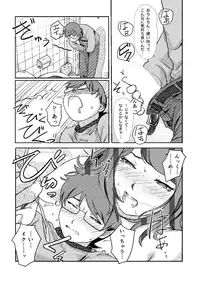 [Xiaowoo] Kaikan Change ♂⇔♀ ~Hajimete wa Onna no Karada de~ (1) [Digital]