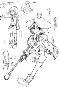 [Zenra Yashiki] Okosama Basket