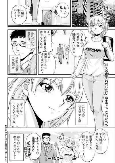 Action Pizazz 2023-07