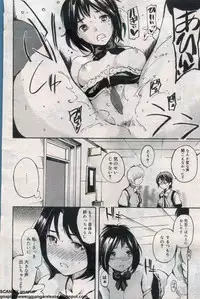 Canopri Comic 2012-07 Vol. 21