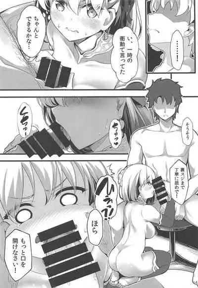 Kono Subarashii Chaldea ni Ai o!