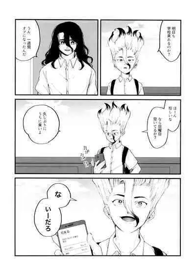 Crossdressing Roadmap