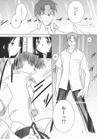 (C64) [Tear Drop (tsuina)] MIDSUMMER NIGHTS MAGIC (ToHeart)