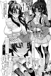 [Anthology] Megami Crisis 3