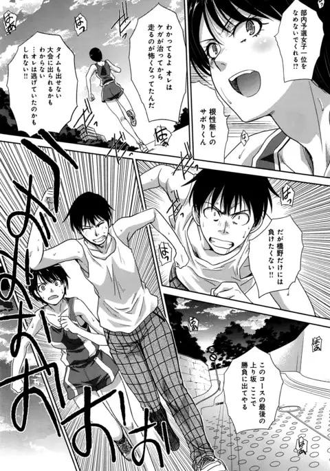 COMIC Anthurium 038 2016-06