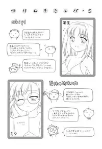 [Mizui Kaou] Slow Step