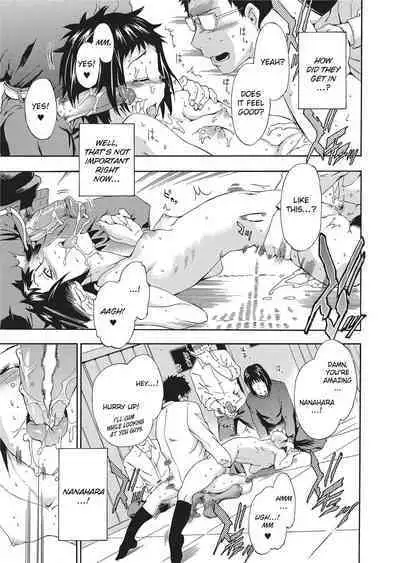 [Inu] Trembling Lips [English] [Project-H] [Uncensored]