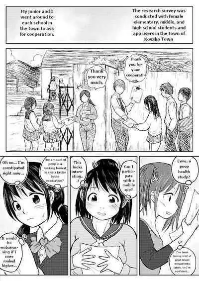 Koyashi Machi Haisetsu Hyakkei Machine scan 2.0