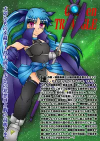 (SC48) [Studio Kyawn (Murakami Masaki)] Ougon Sankaku (Mahou Shoujo Lyrical Nanoha)