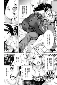 [Okumori Boy] Mainichi ga Sounyuubi - Every Day is Sex Day [Digital]