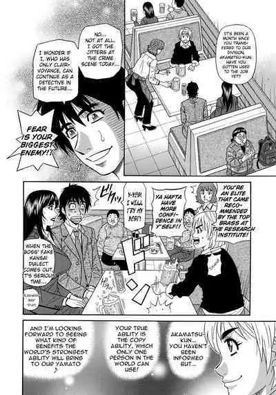 Ero Sukebe Power! E.S.P.! Vol.2 Ch.1-3